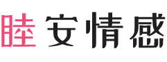 山东淄博女性情感咨询